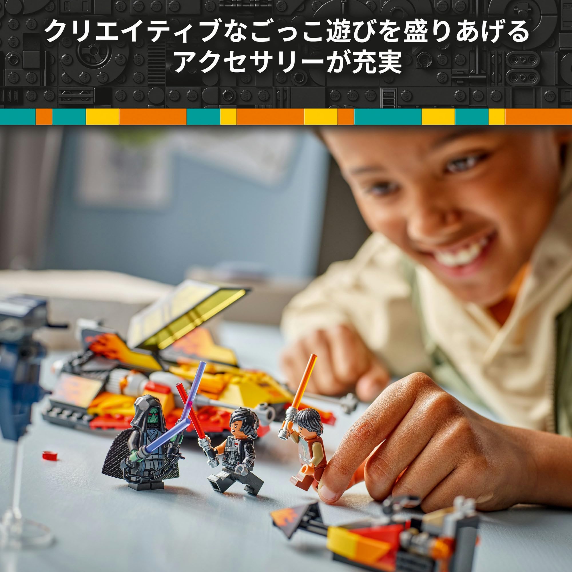 Amazon.co.jp: レゴ(LEGO) スター・ウォーズ フォース・バーナー